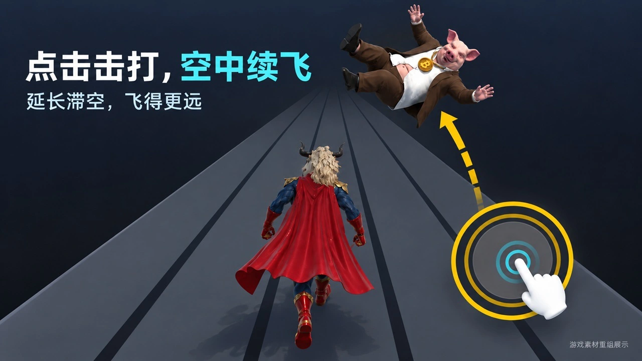 看谁老板飞得远_6