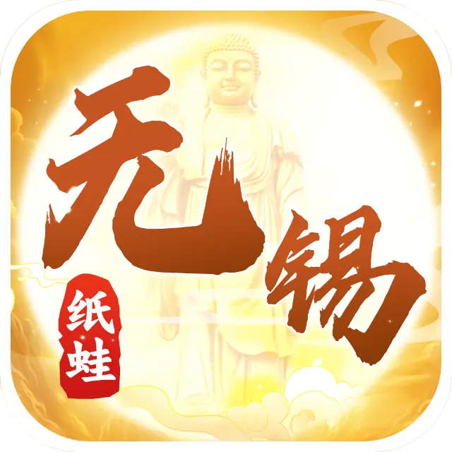 纸蛙无锡麻将ICON