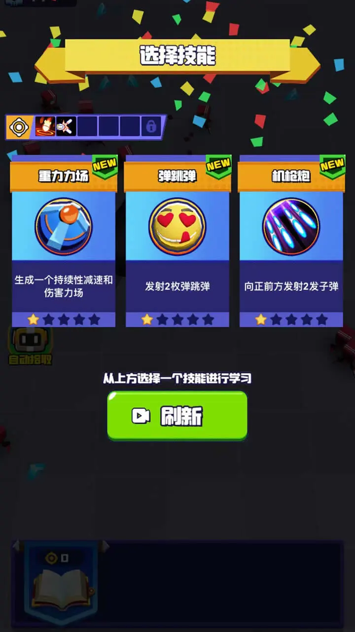 坦克合成战斗_3