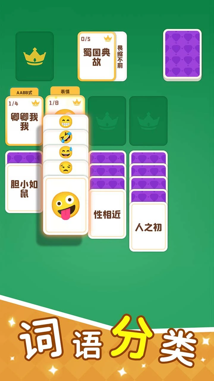 又过一关_3