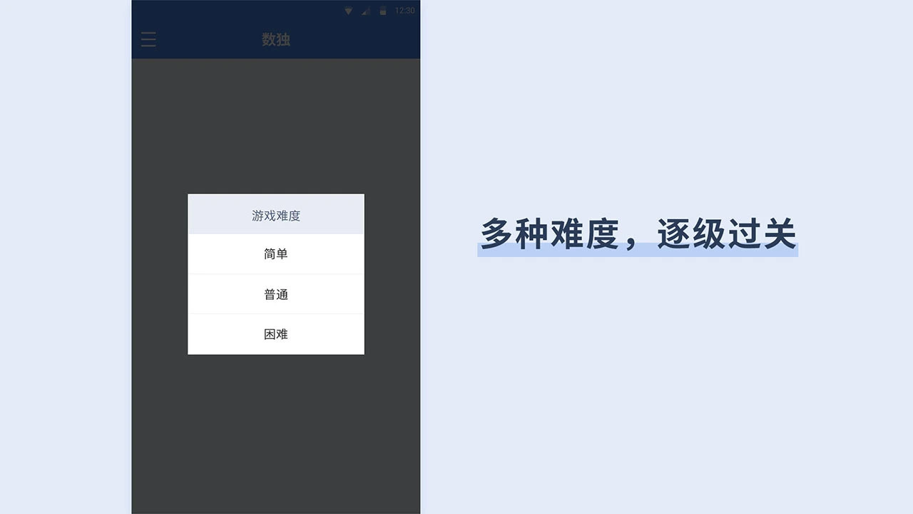 桔子数独_5