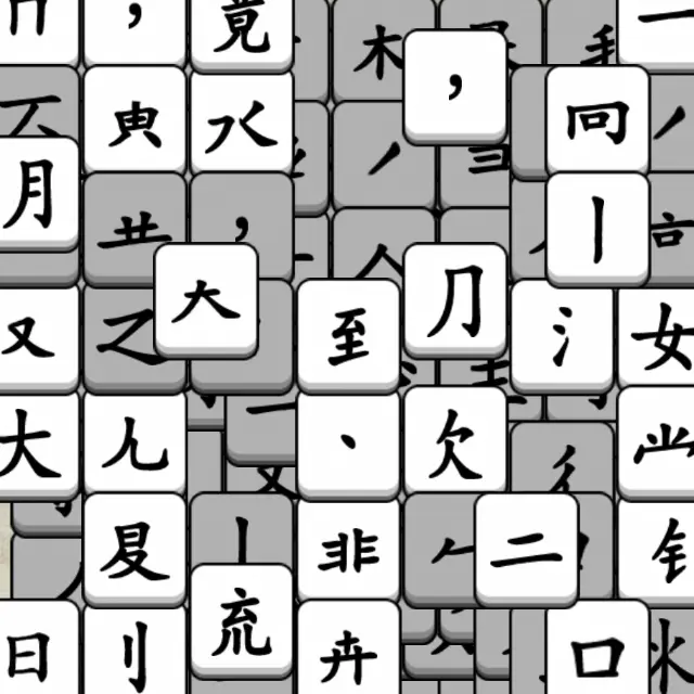 休闲开心消ICON