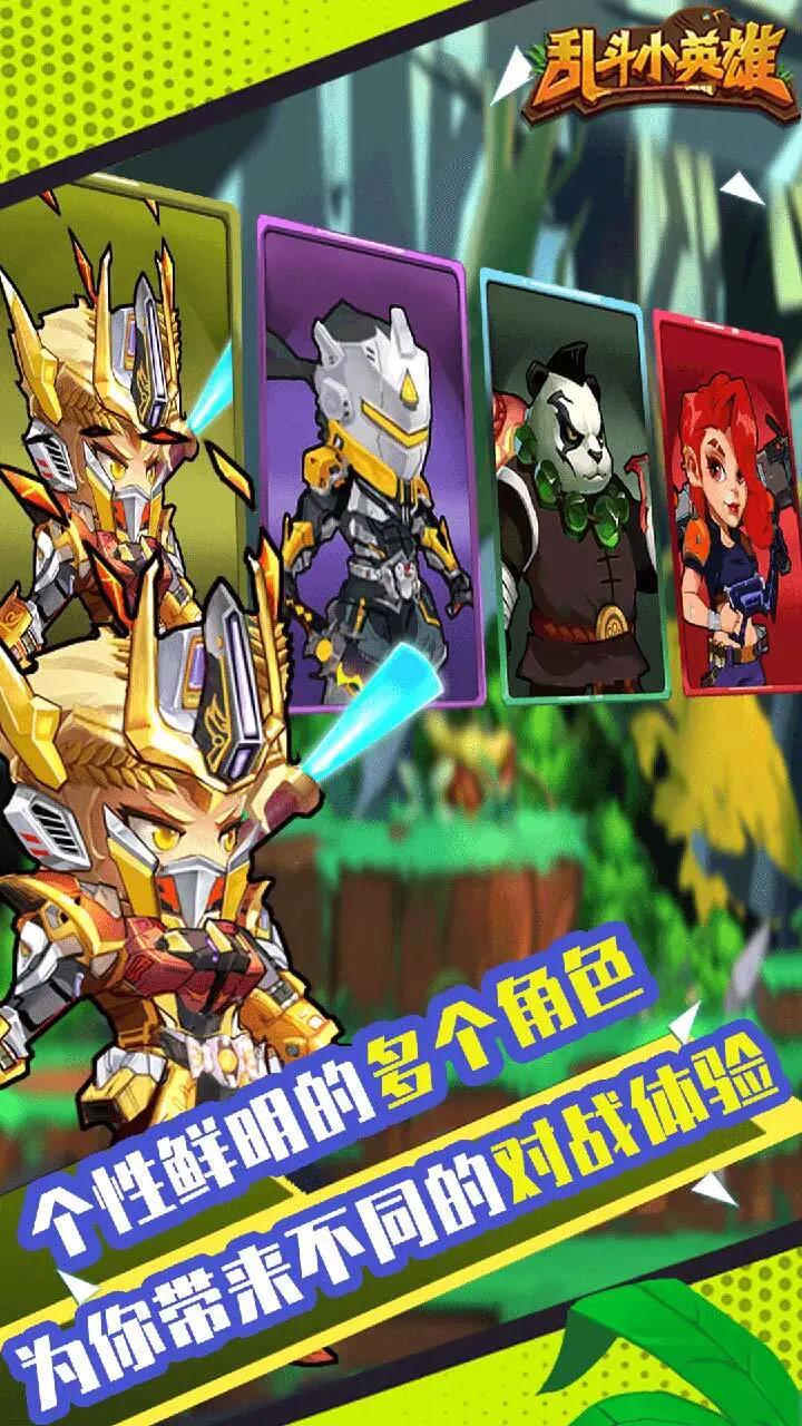 无双小英雄_2