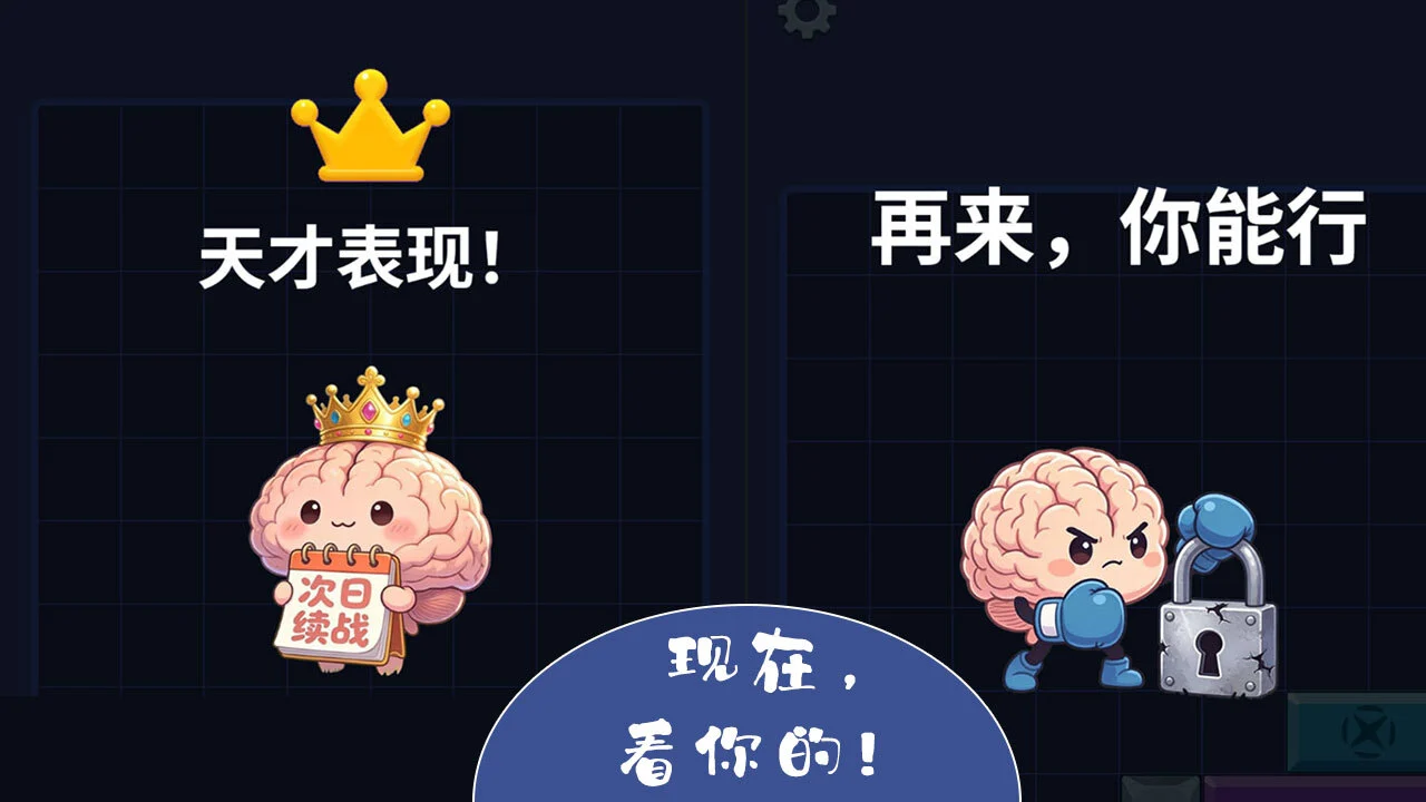 方块左右移_6