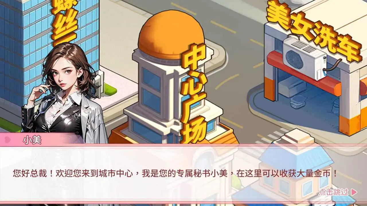 暴走老铁_4