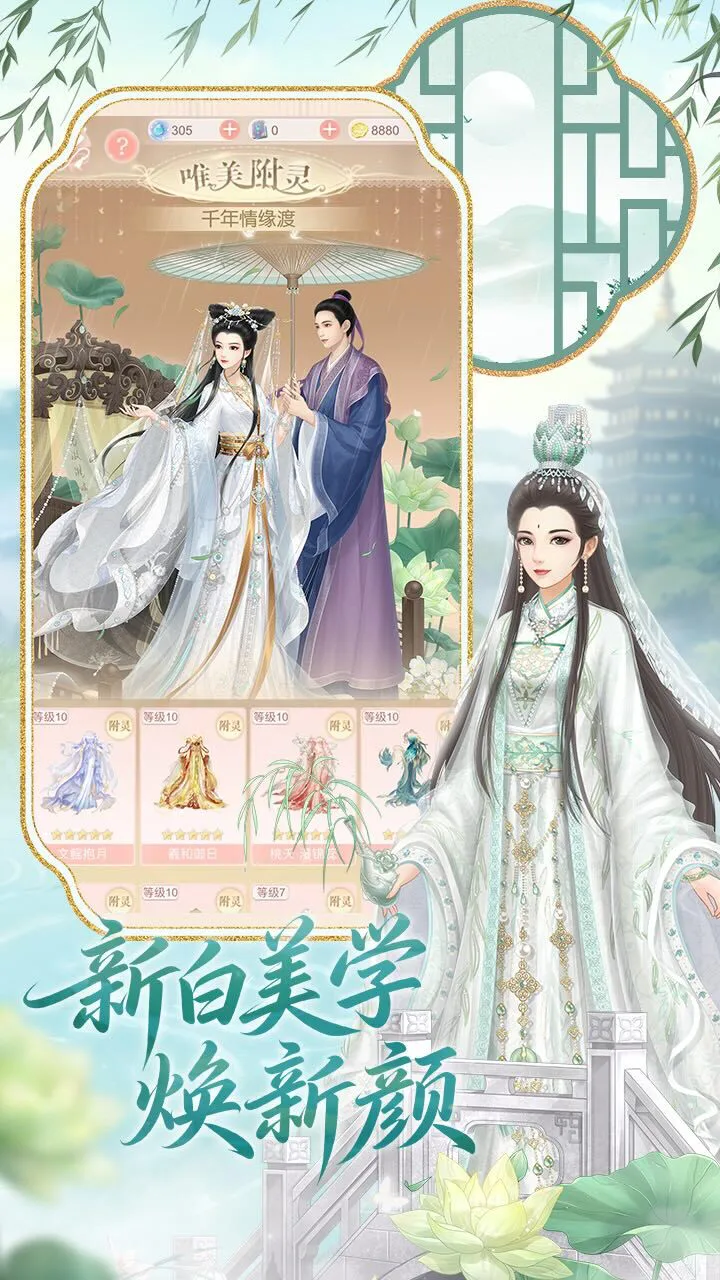 爱江山更爱美人_3