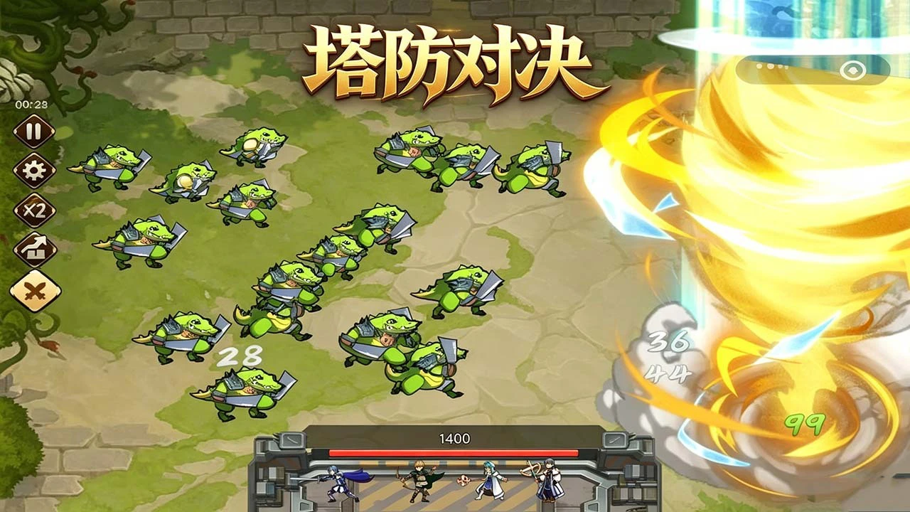 魔法守卫_6