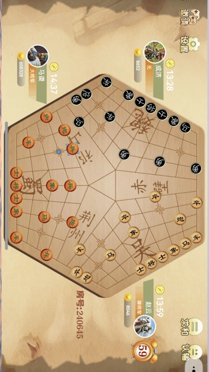 三人象戏_1