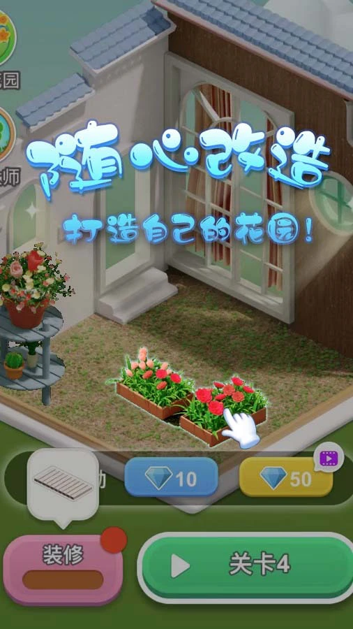 像素空间建造生存_4