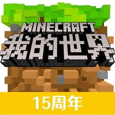 迷你王者射手ICON