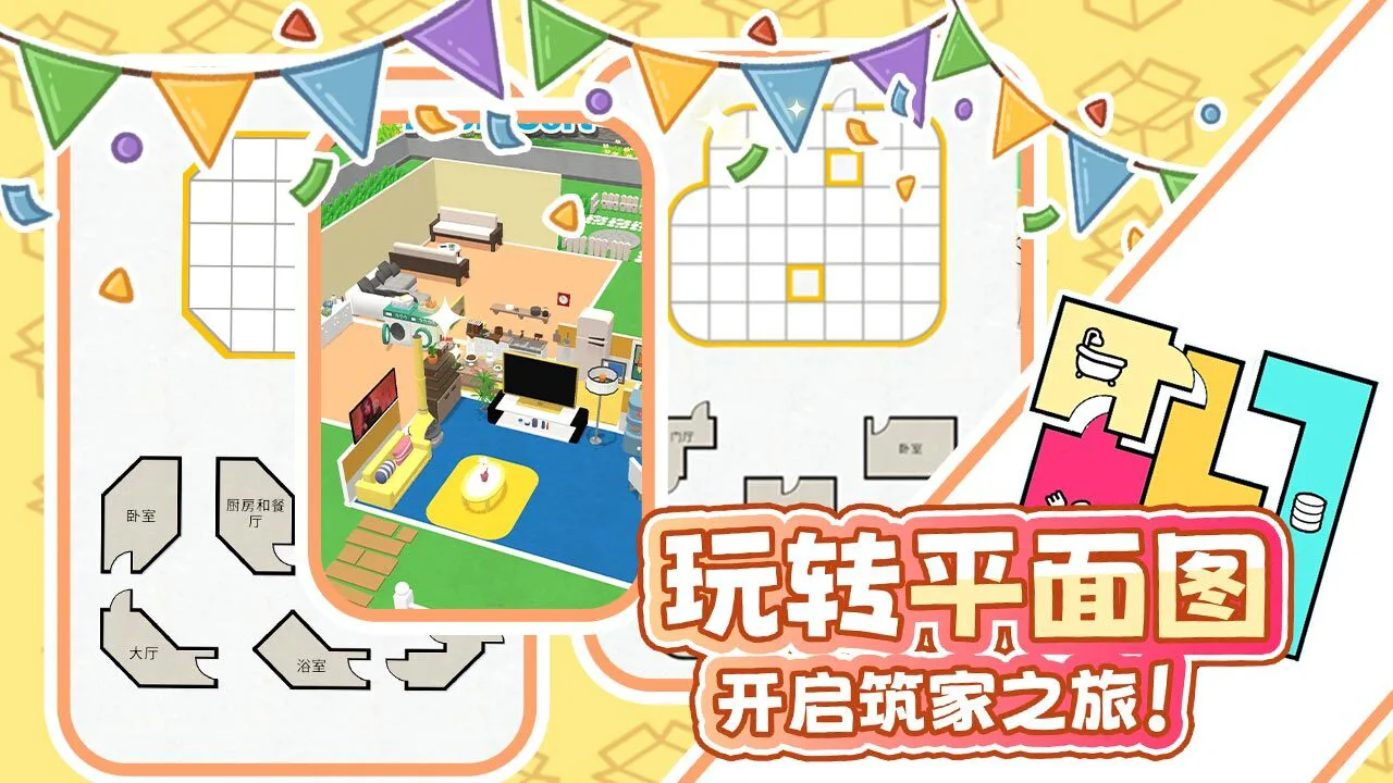 指尖改造屋_6