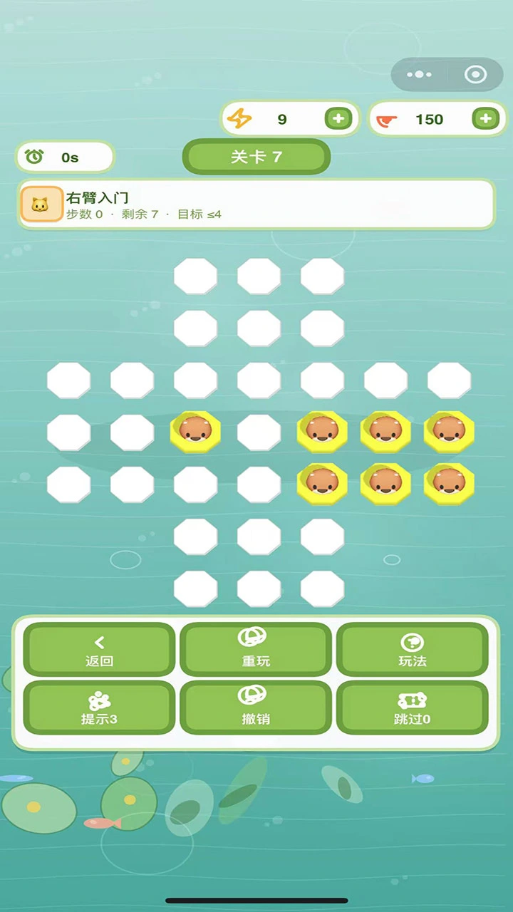萌宠孔明棋_3