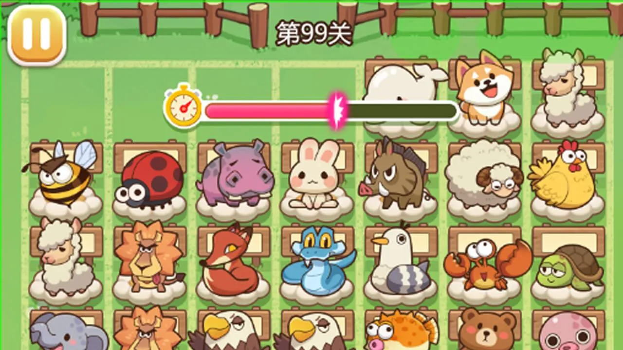 你行你先坐_5