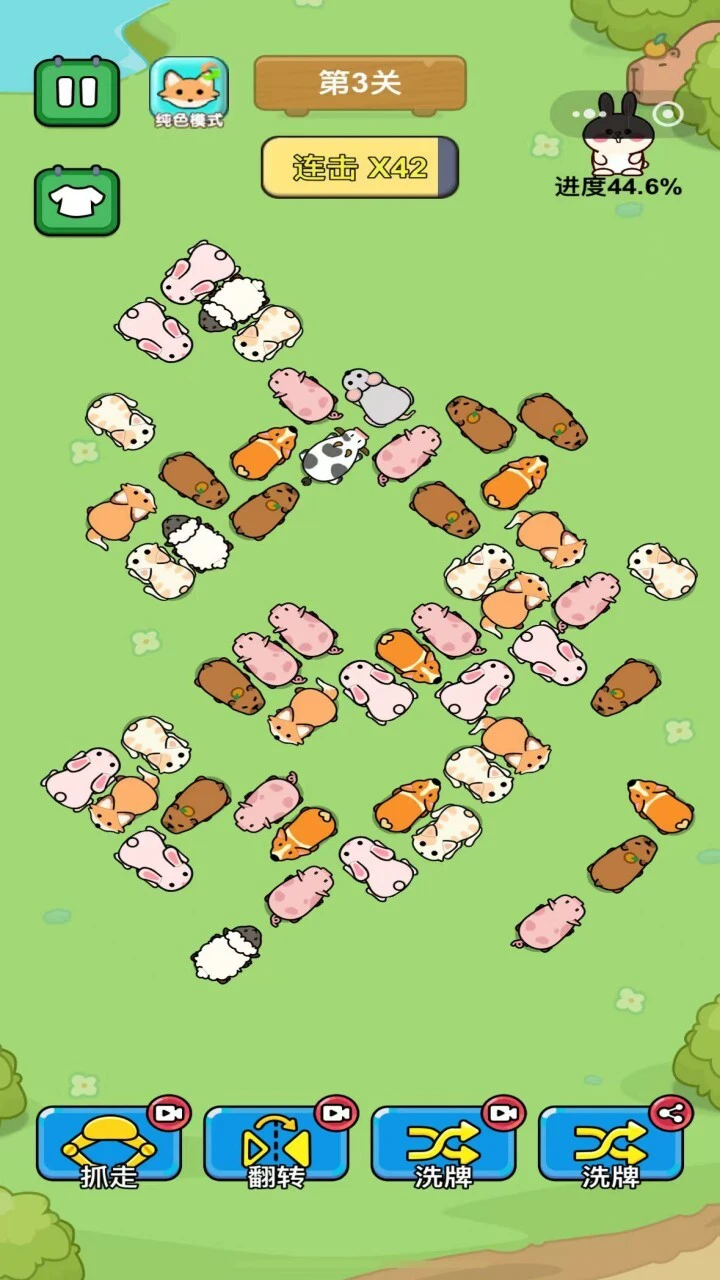 救救这群猪仔_1