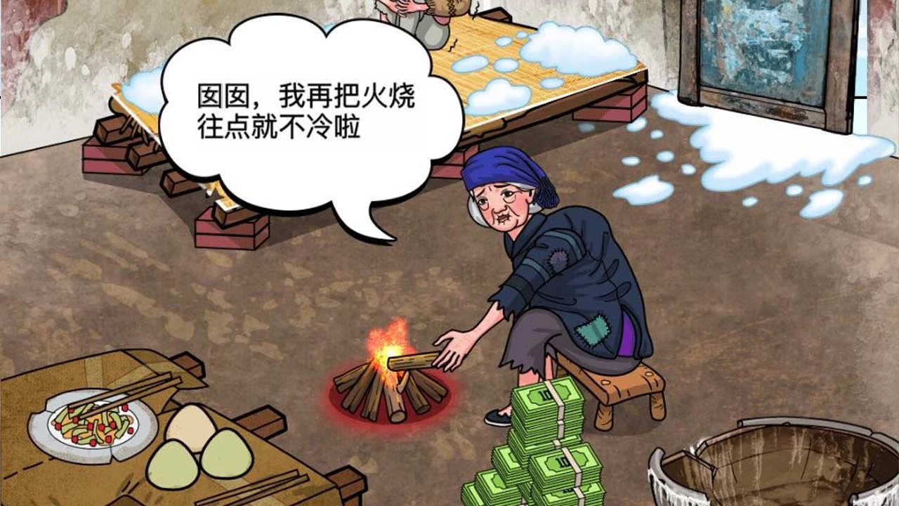 奇葩汉字王_2