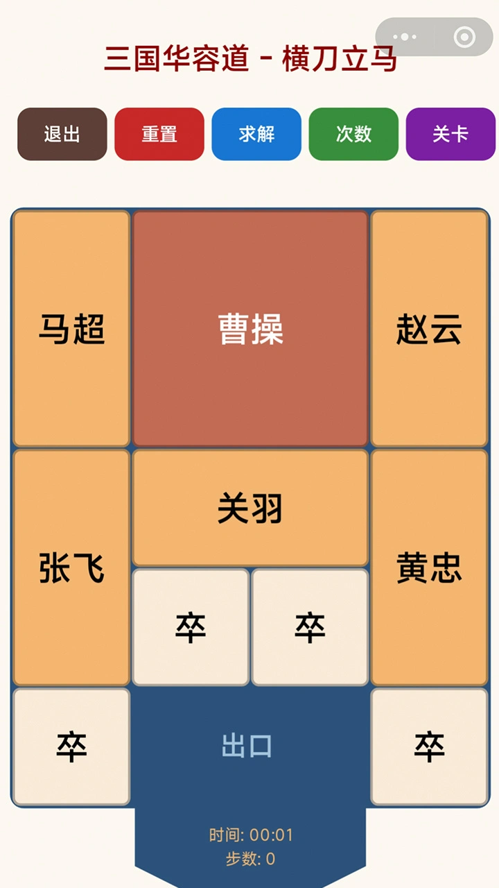 懋懋星球_3