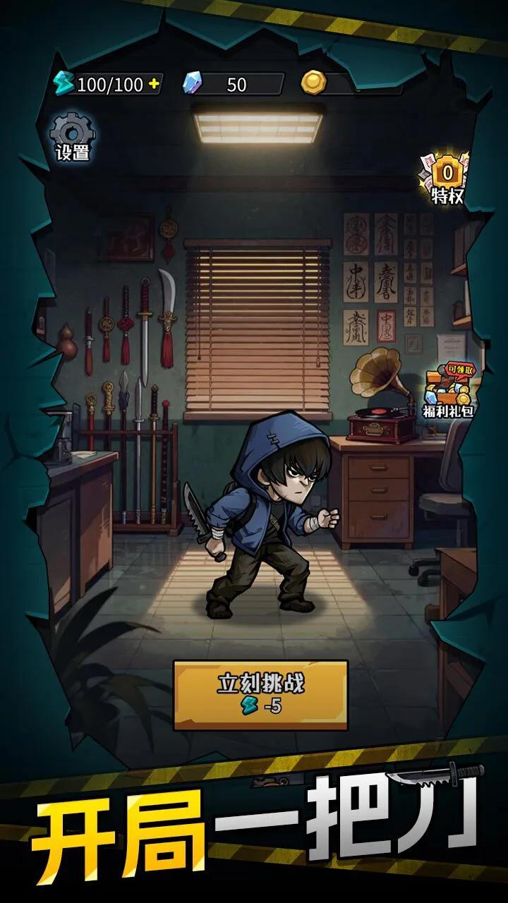 驱魔之战_1