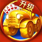 边锋拖拉机ICON
