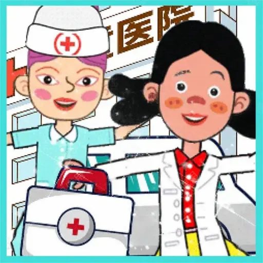 我的梦想医院ICON
