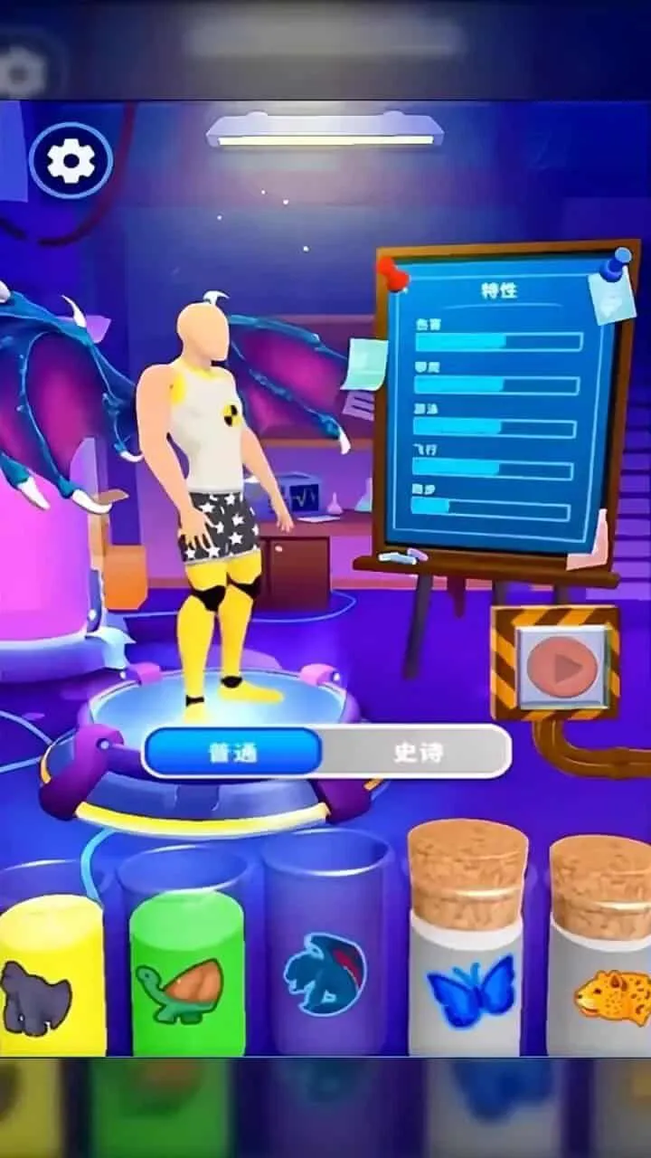 游戏大高手_3