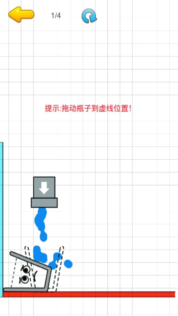 魔性画线高手_2