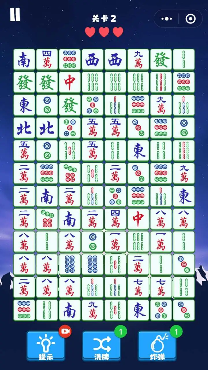 超经典麻将连连看_1