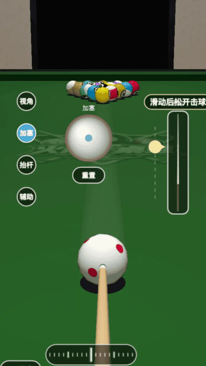 火箭桌球_2