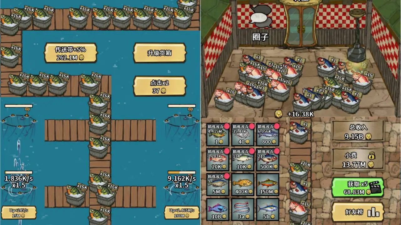 增量失控_4
