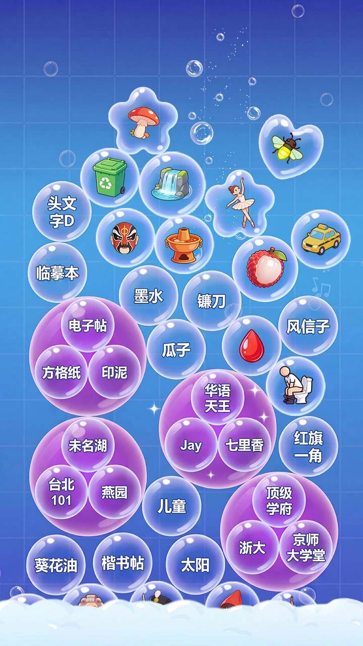 不一样脑洞_3