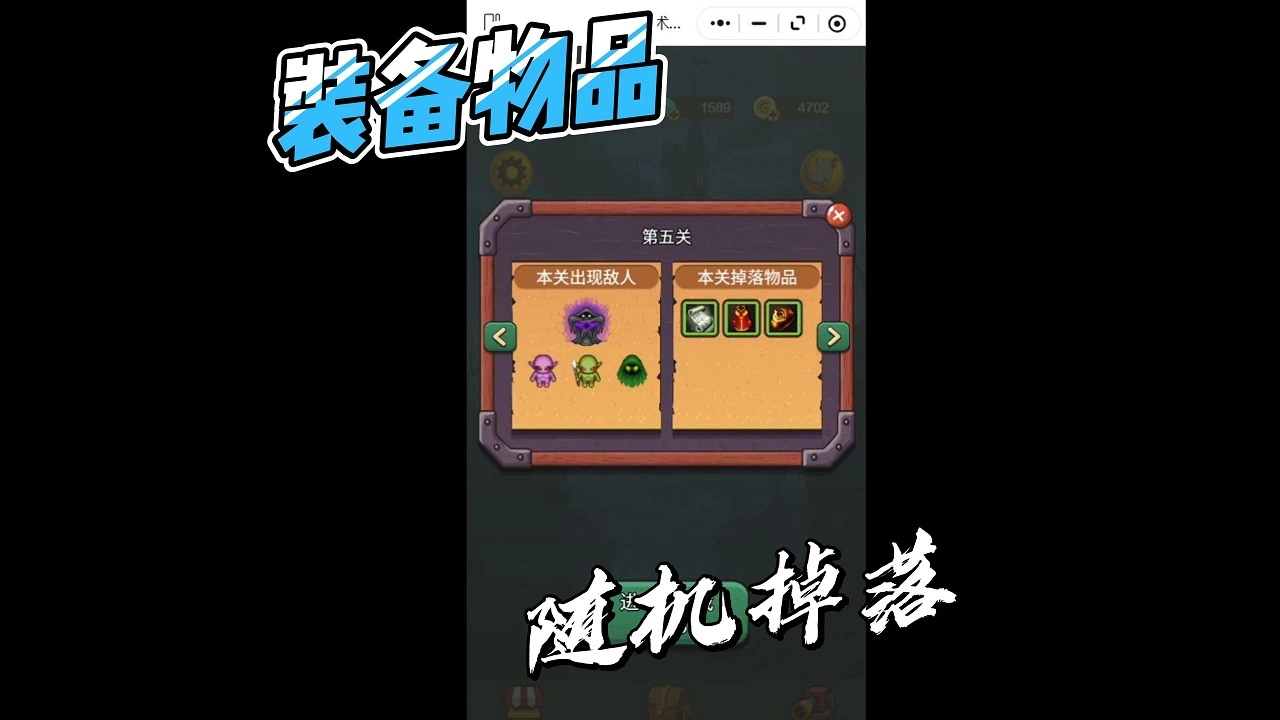 奥术守卫者_5