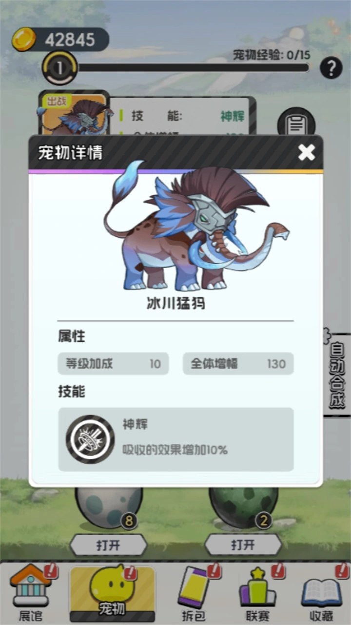 抽卡大佬_3