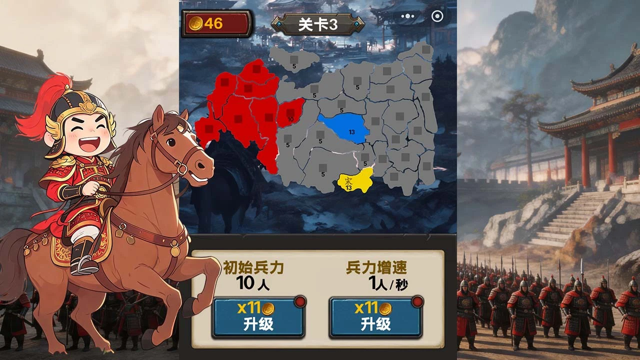沙盘小兵_4