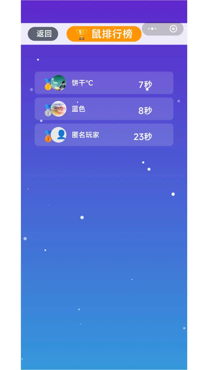 生肖趣拼_3
