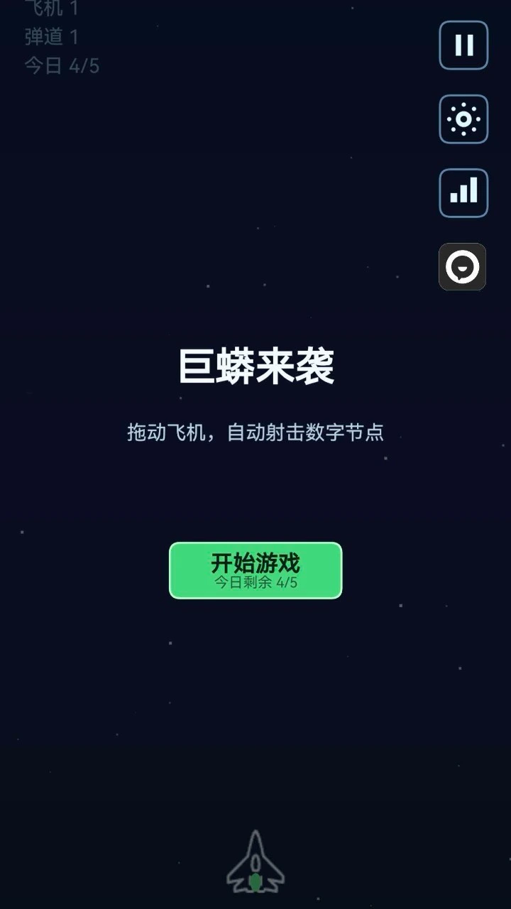 巨蟒来袭_3