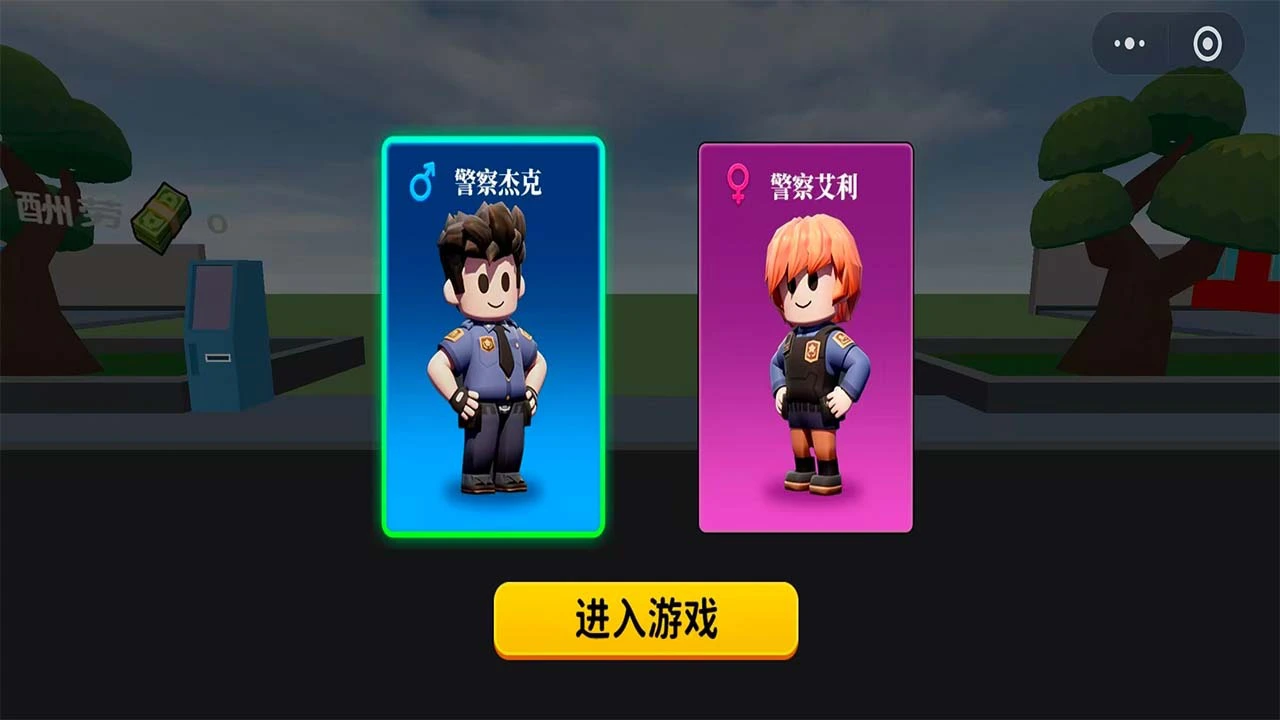 街巷追捕_1