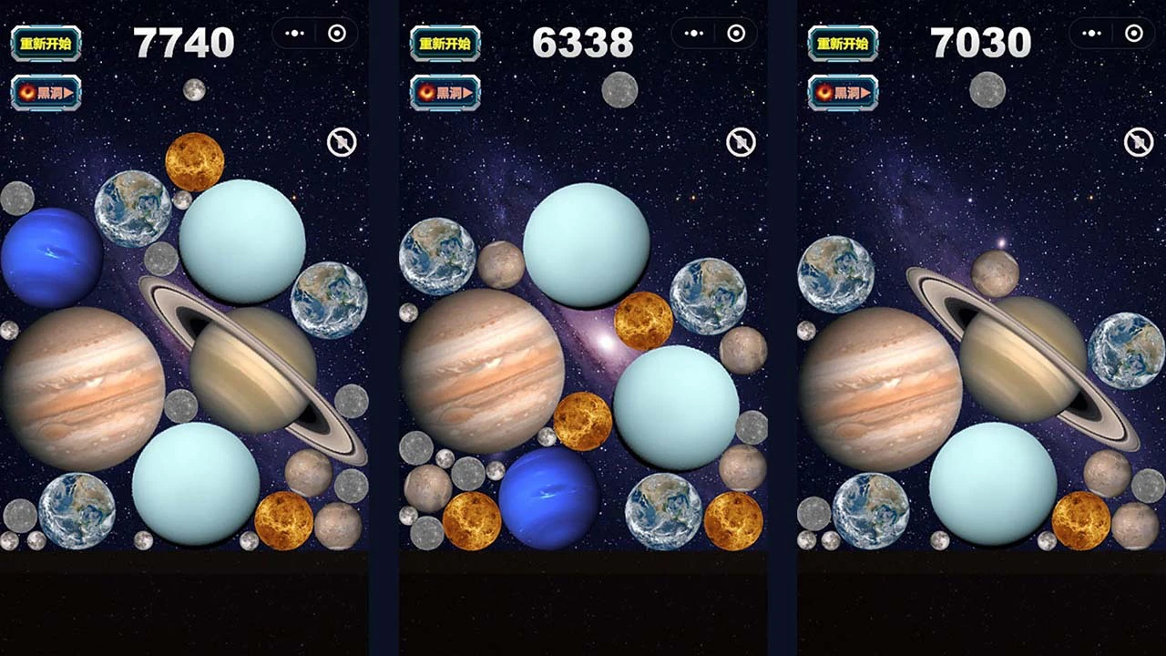 流浪星球小游戏_4