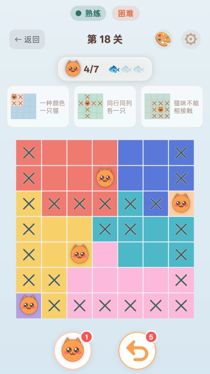 猫独_1
