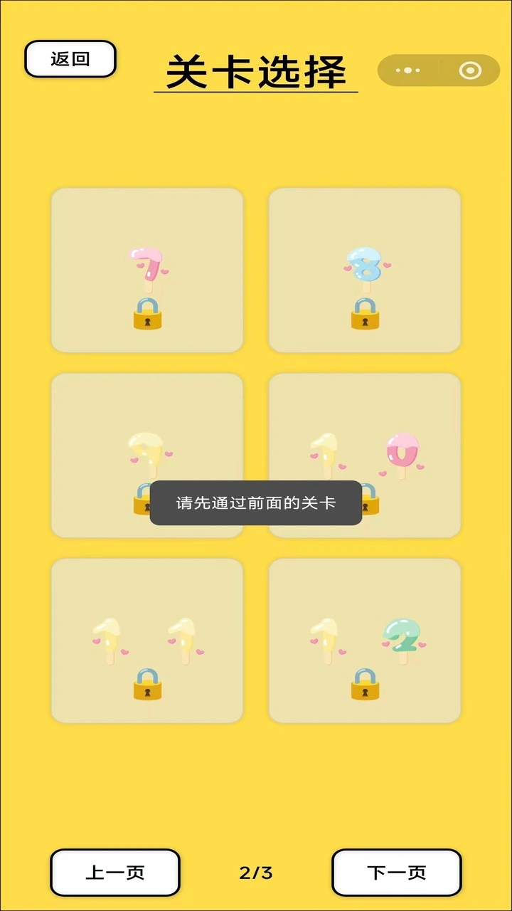柿事谐音梗_3