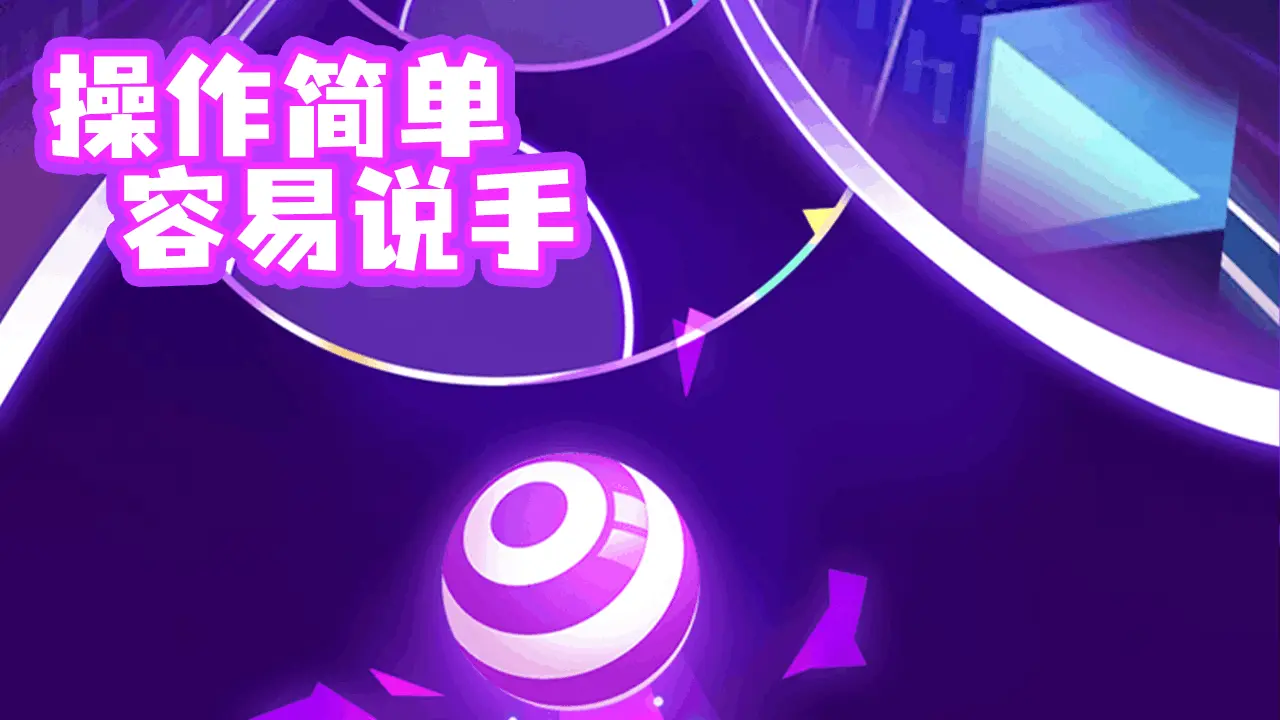 滚动节奏_5