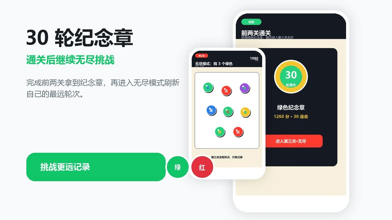 别点红点_6