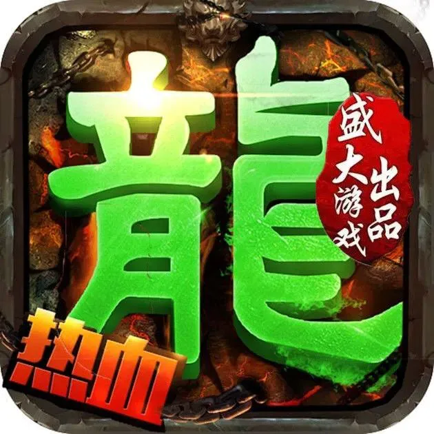 王者战神ICON