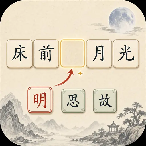 刺客计划ICON