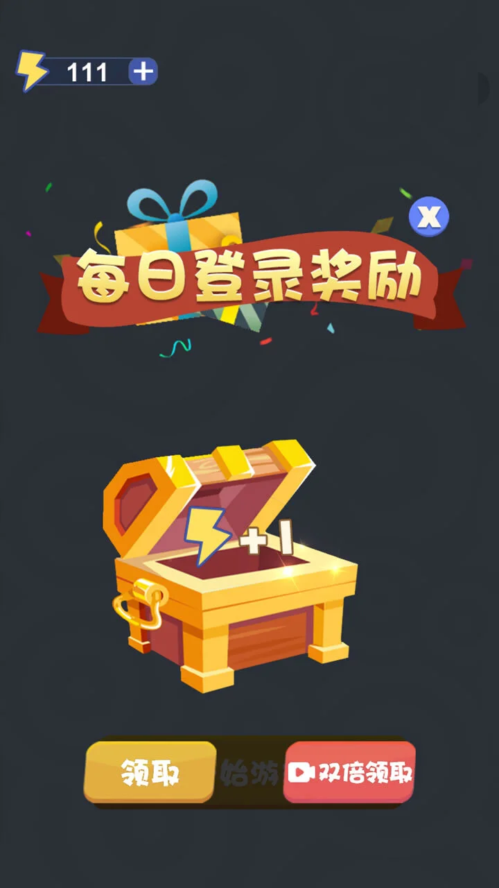 模拟抓小偷_3