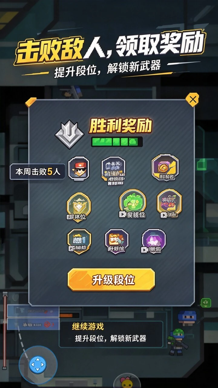 真实吃鸡战场_3