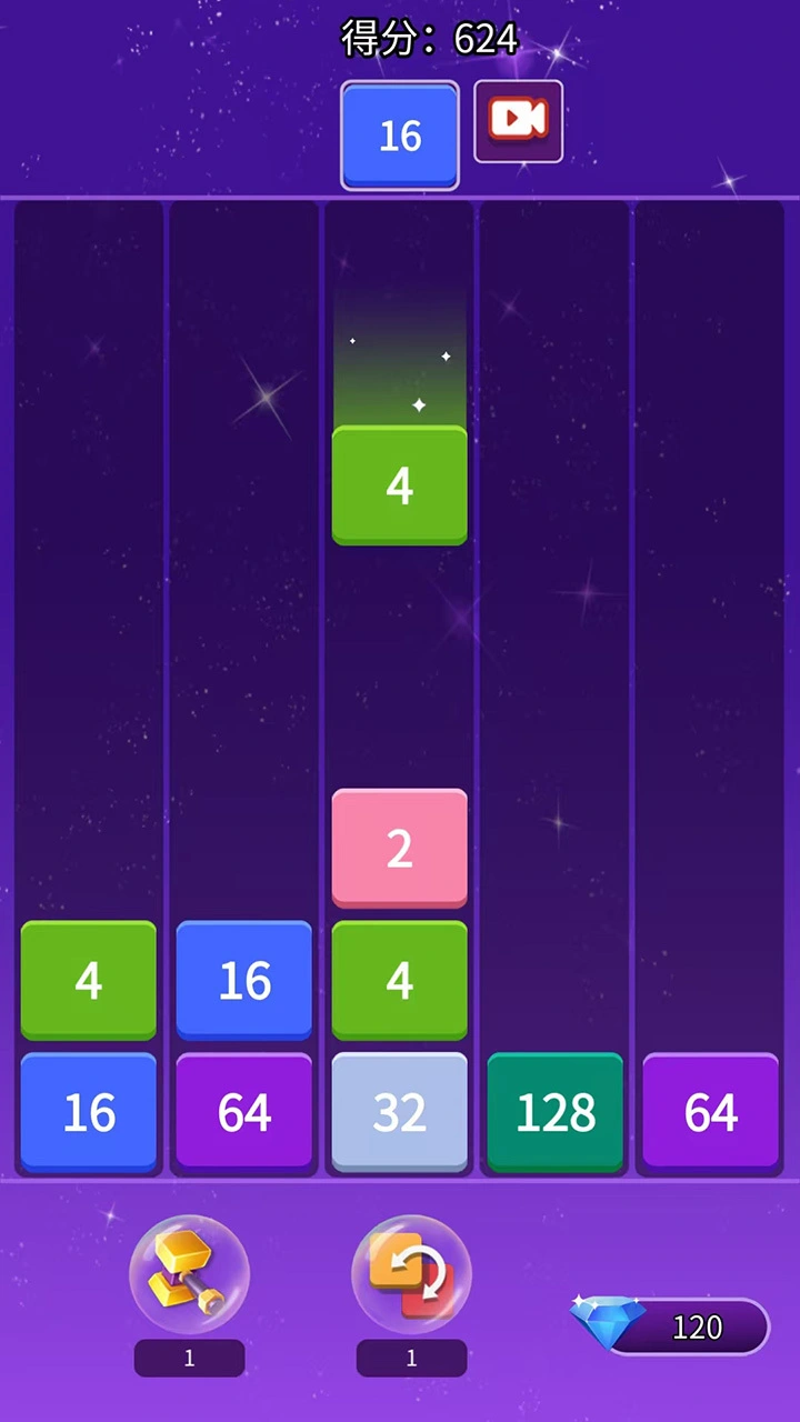数字方块大合成_1