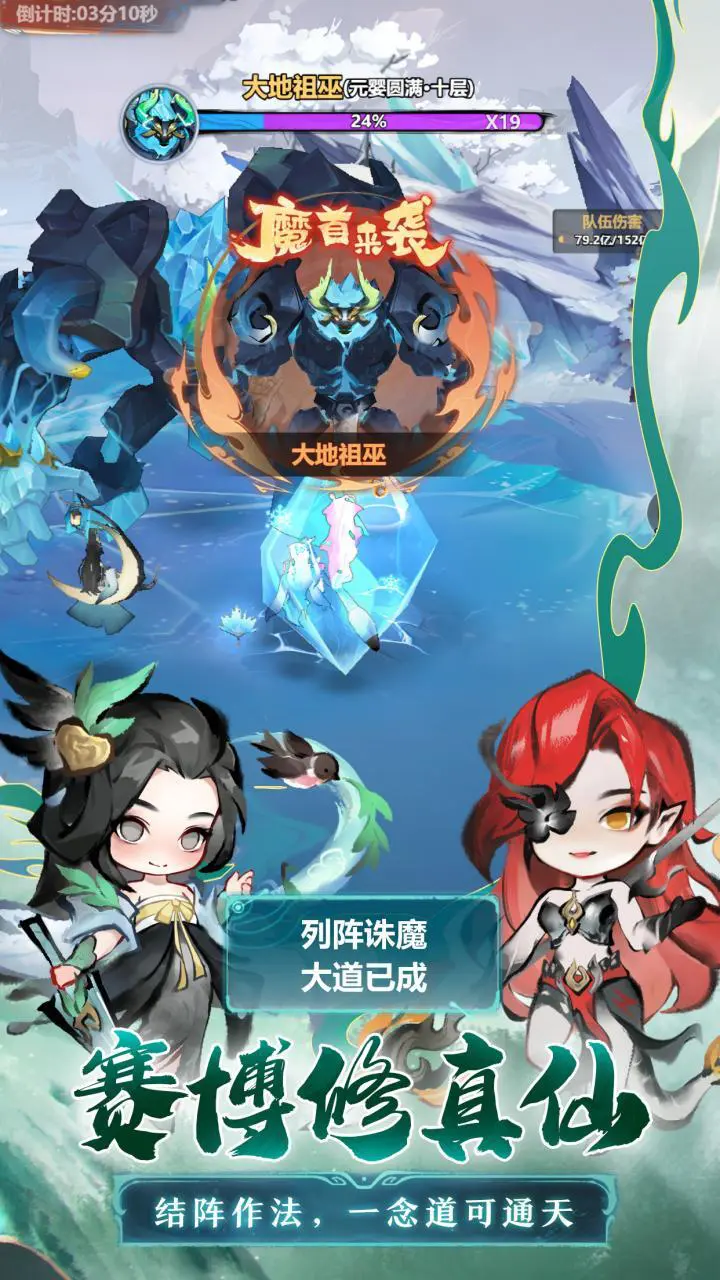 主宰世界_4