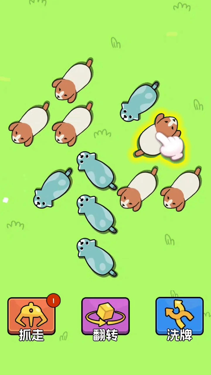 营救狗狗大作战游戏_1