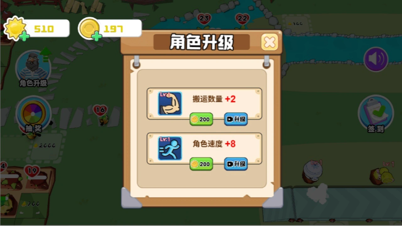 土豆对战僵尸杂交版_3