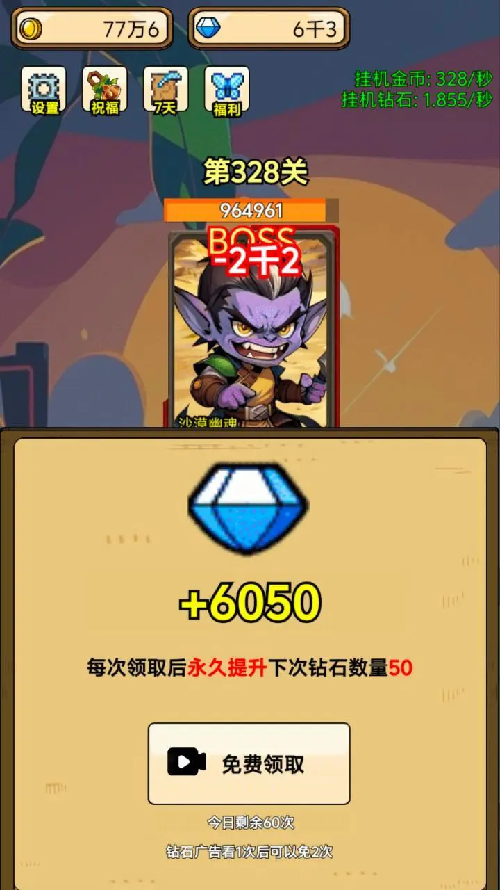 一人之战_3