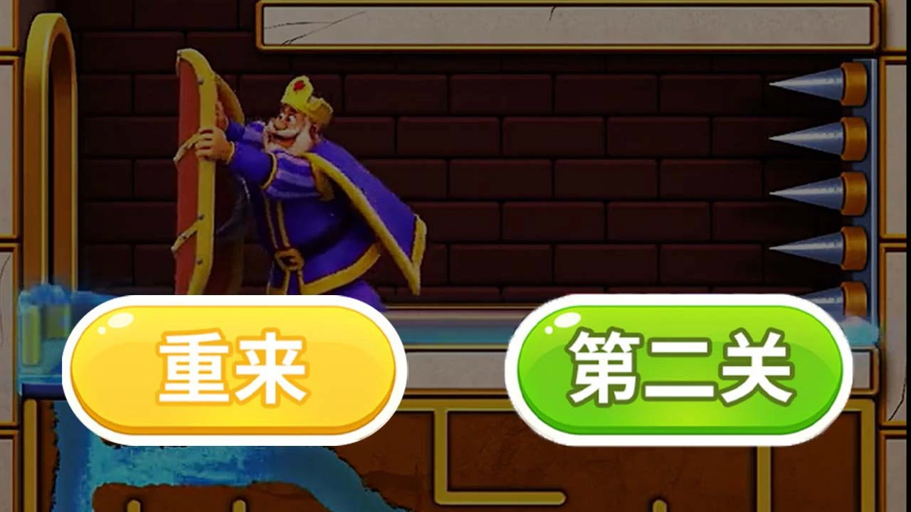救救国王消消乐_5